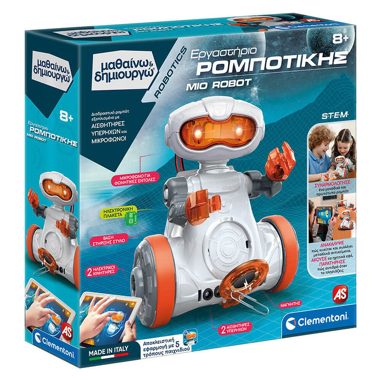 Εργαστηριο Ρομποτικης Mio Robot – Μαθαίνω & Δημιουργώ